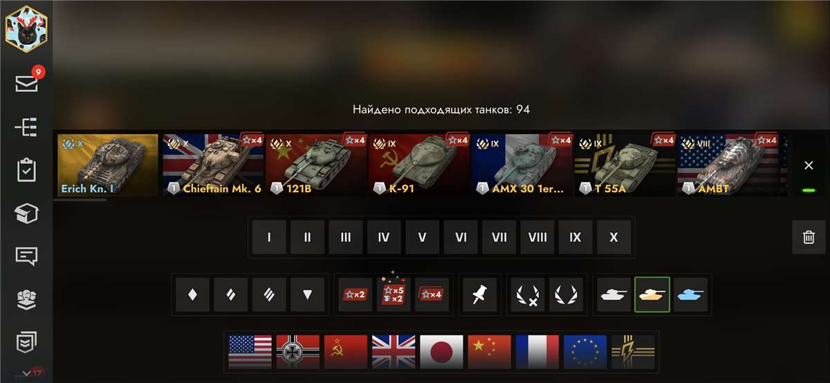 Скриншоты к игре Tanks Blitz, WoT(Lesta, WG) продажа аккаунта к игре Tanks Blitz, WoT(Lesta, WG)
